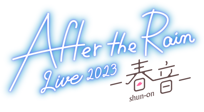 After the Rain ONLINE LIVE 2020