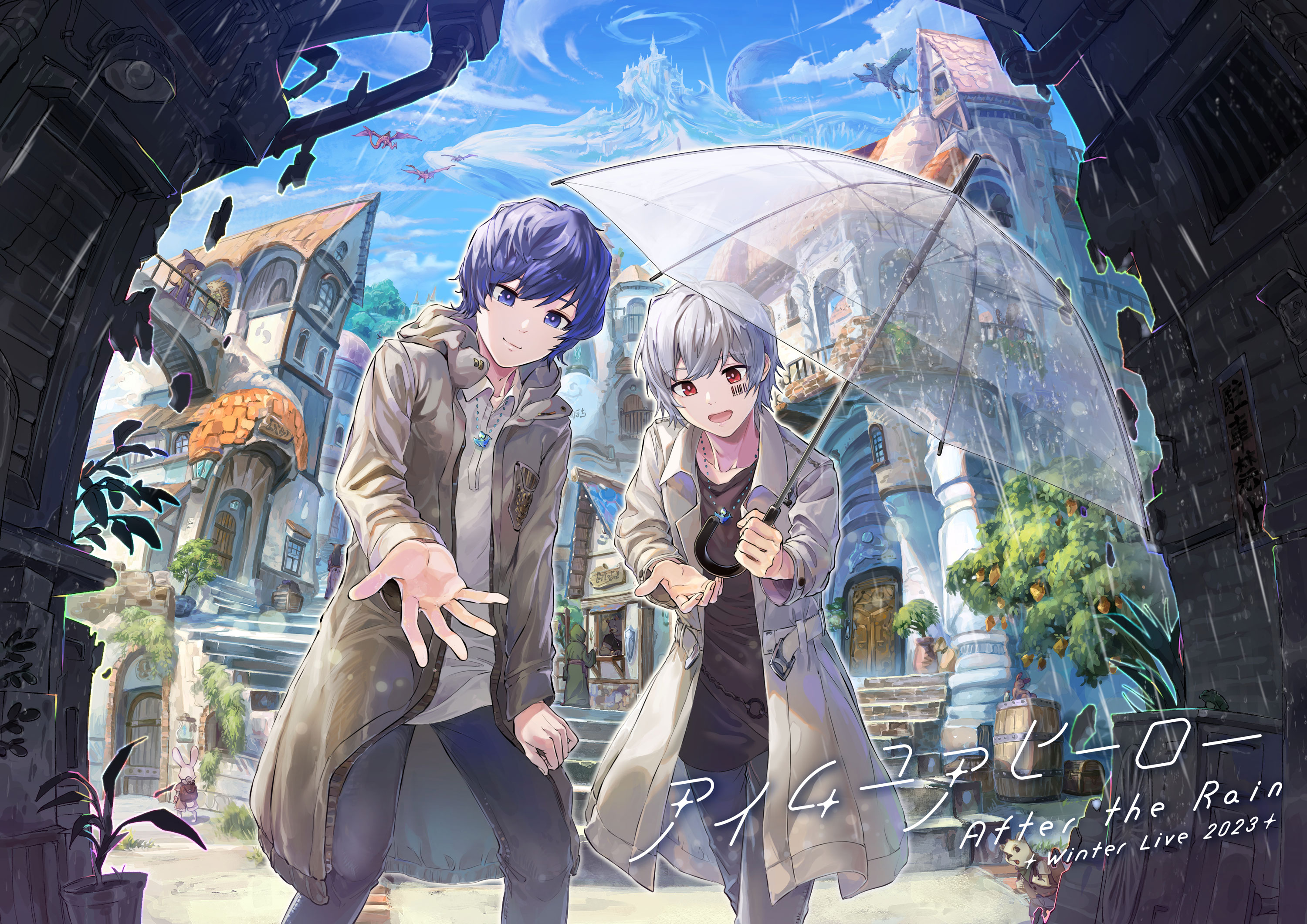 GOODS INFORMATION | After the Rain Winter Live 2023 アイム